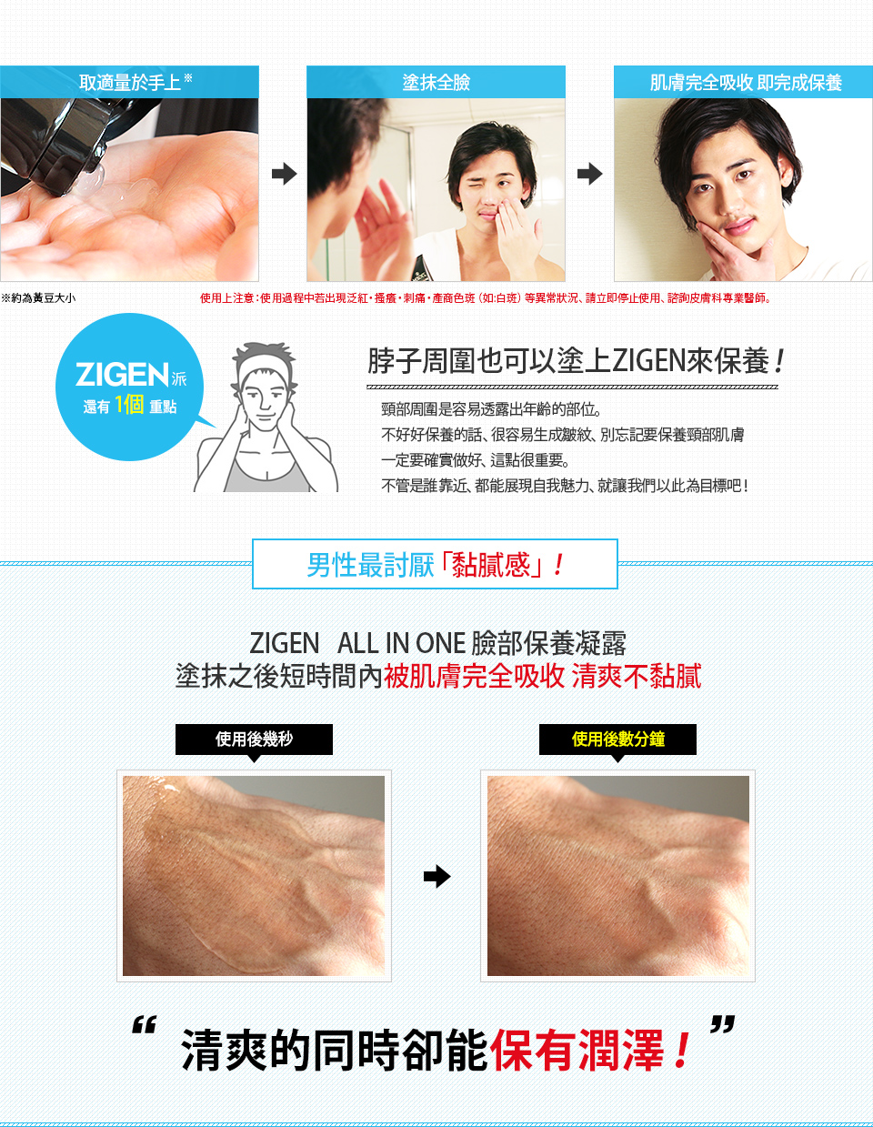 さらさらだけどしっかり潤いはキープ