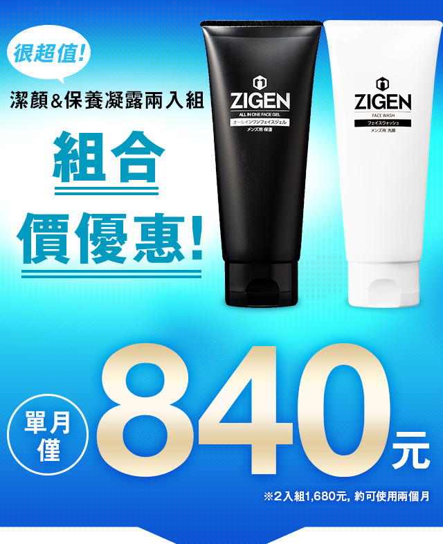 ALL IN ONE 臉部保養凝露＆潔顏凝露 FACE WASH 2入組