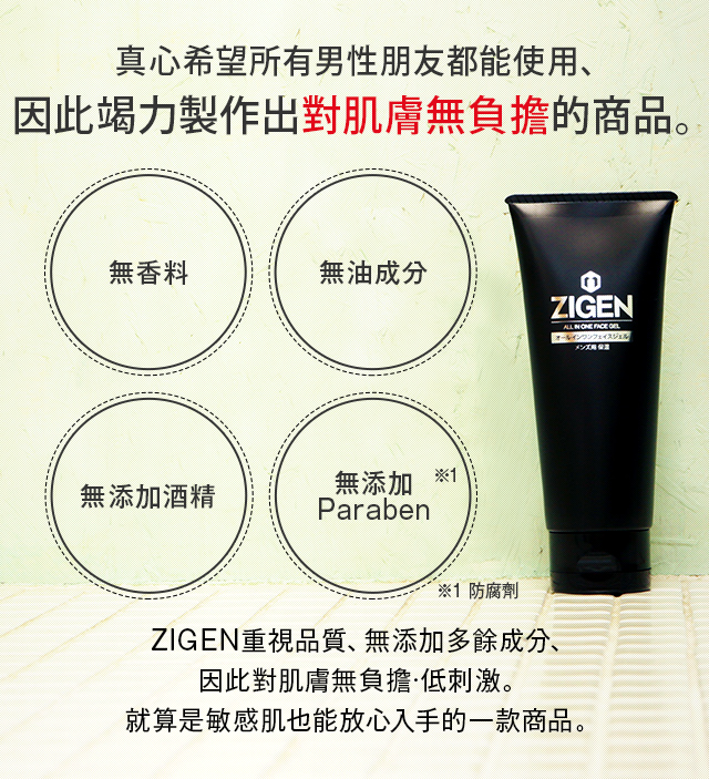 とことんお肌に優しくつくりました。